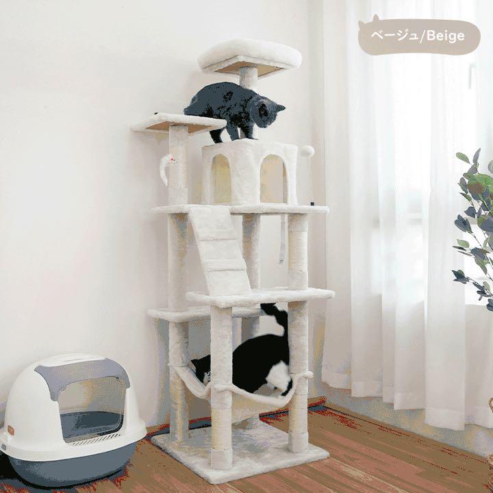 最安値 キャットタワー 大型猫 多頭飼いライトグレー 据え置き ハウス おもちゃ 爪とぎ - 猫用品 最安値 キャットタワー 大型猫 多頭飼いライトグレー 据え置き ハウス おもちゃ 爪とぎ - 猫用品