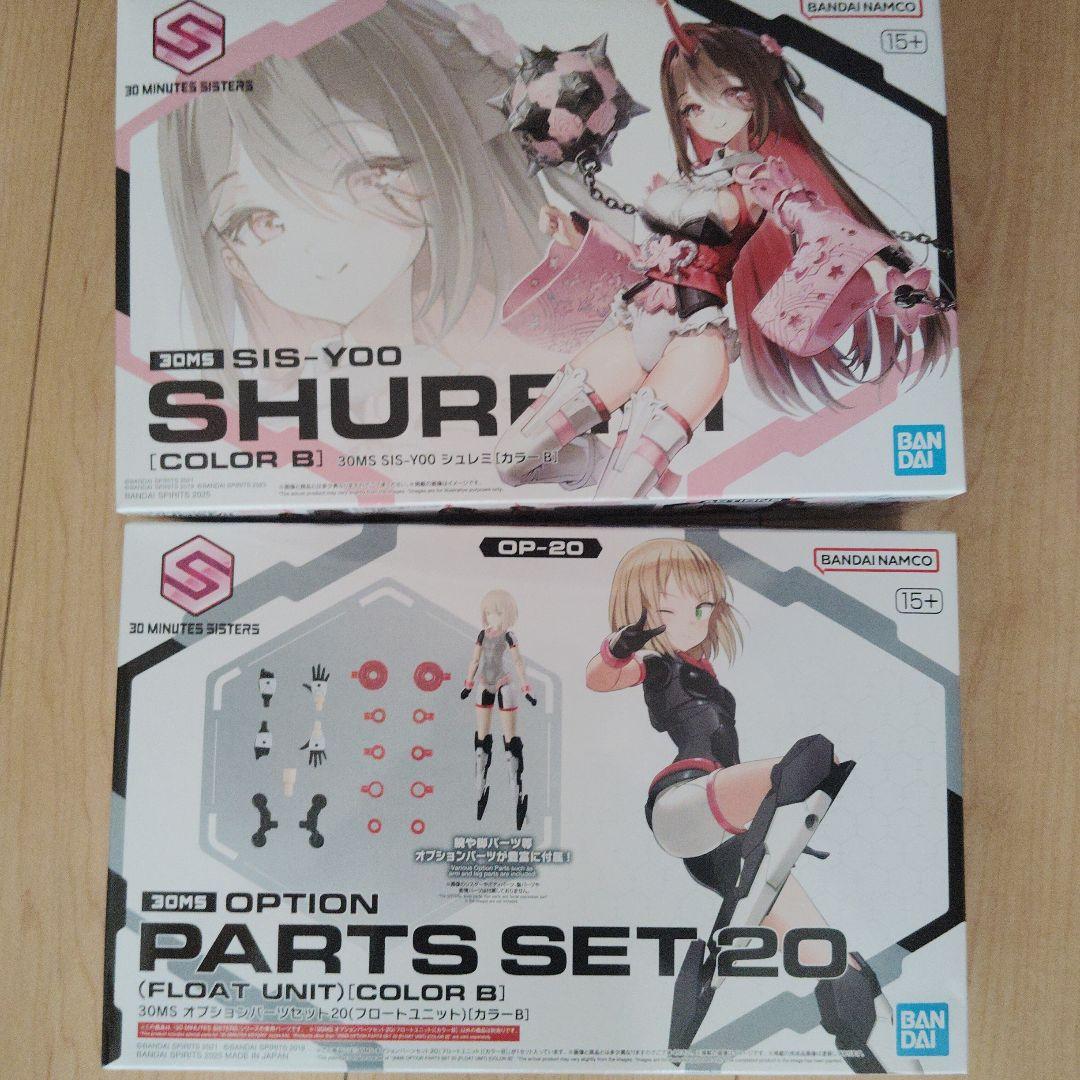 30MS SIS-Y00シュレミ＆オプションパーツ20(フロートユニット)セット
