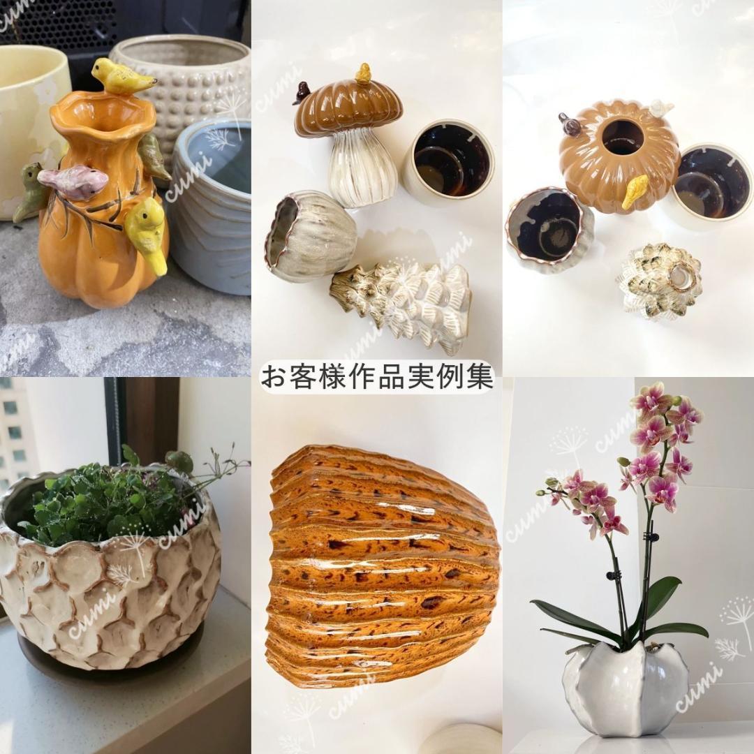 S02 【訳あり】 北欧 植木鉢 室内 陶器鉢 多肉 植物 鉢植え インテリア