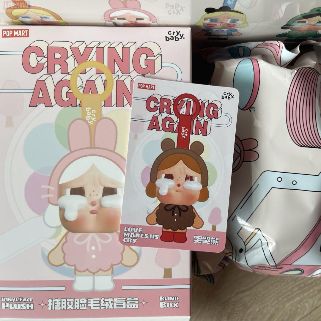 CRYBABY Crying Againシリーズのぬいぐるみ くま｜Yahoo!フリマ