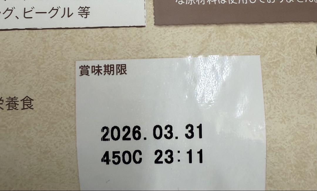 ニュートロ 避妊去勢犬用 チキン＆玄米3キロ×2(最終値下げ)