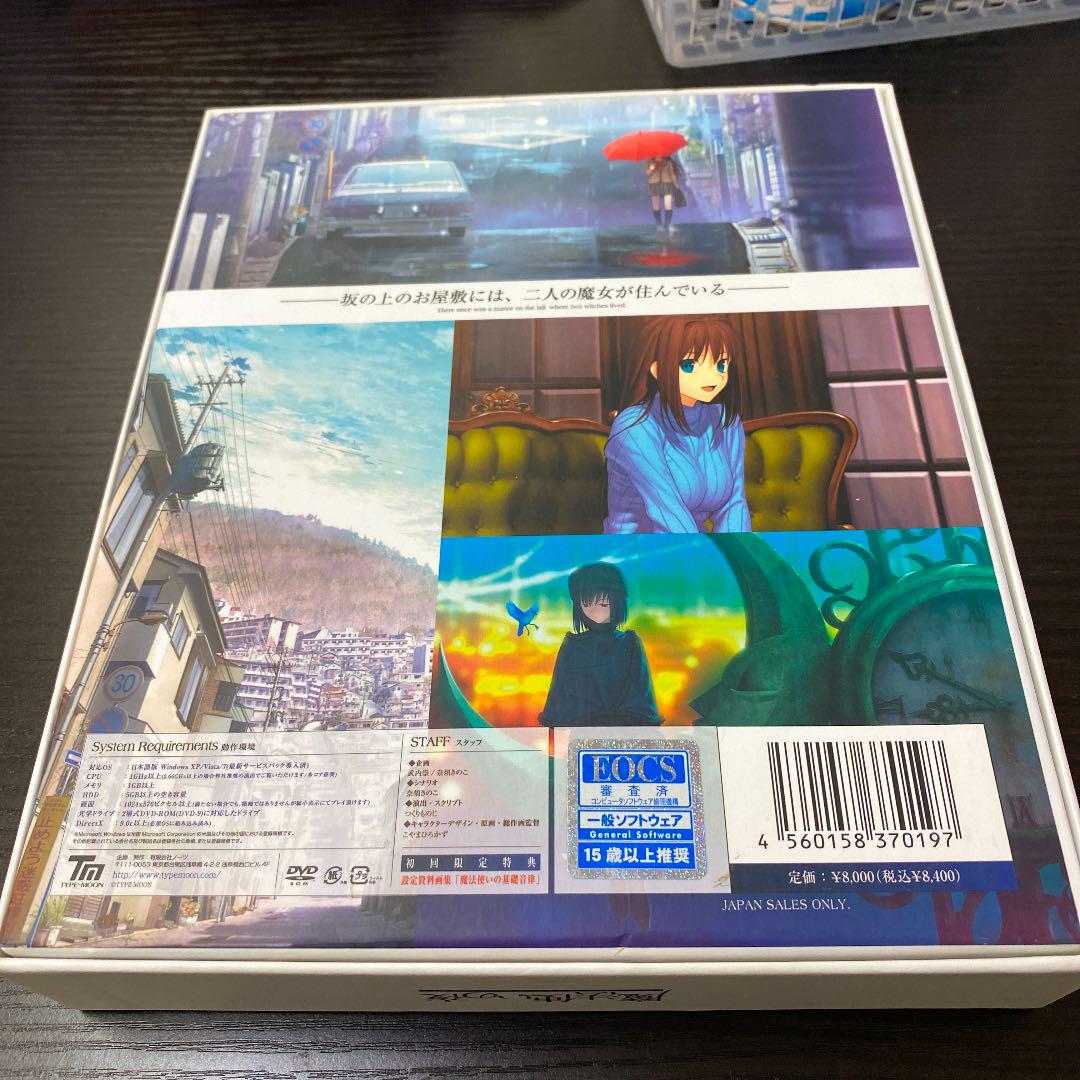 新作定番 魔法使いの夜 初回 ZyJ1c-m25365074653 限定SALE安い