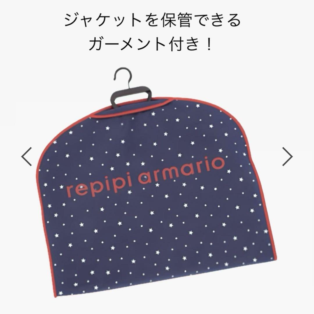 レピピアルマリオレピピボレロジャケット卒服卒業式