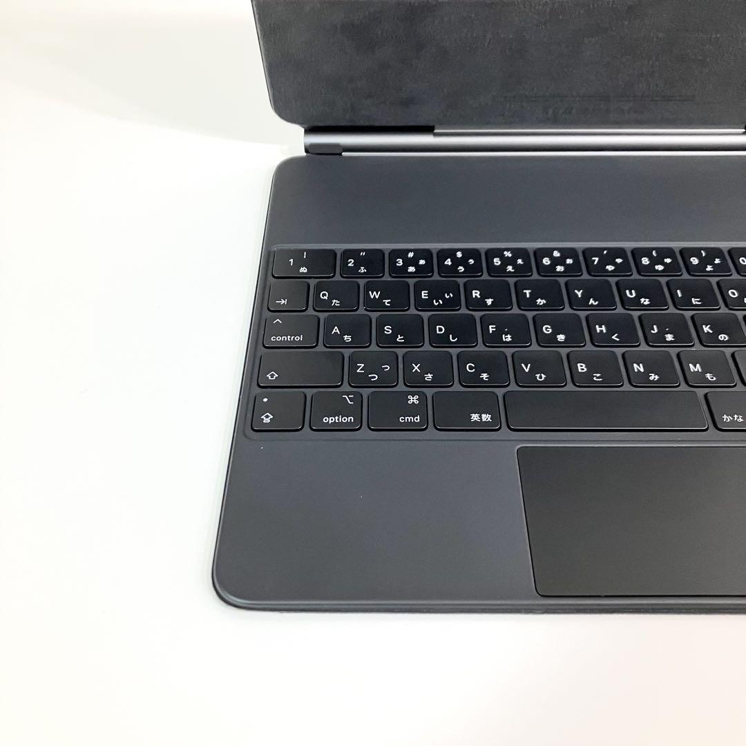 Apple Magic