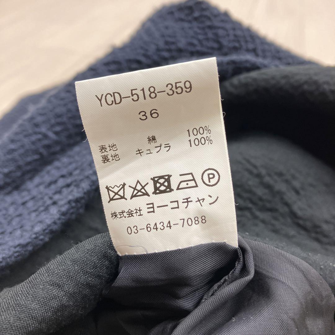 YOKO CHAN ヨーコチャン ツイード ワンピース ネイビー 日本製