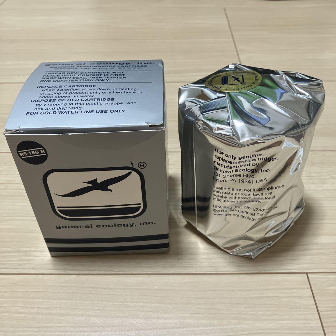 早割クーポン！ 未使用品シーガルフォー交換用カートリッジ RS-1SGH / RS-2SGH 浄水器・整水器
