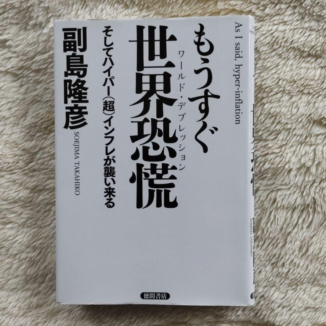 NEWモデル 希少 美品】A 洋書 UNDERCOVER／マルジェラギャルソン MAGAZINE 洋書