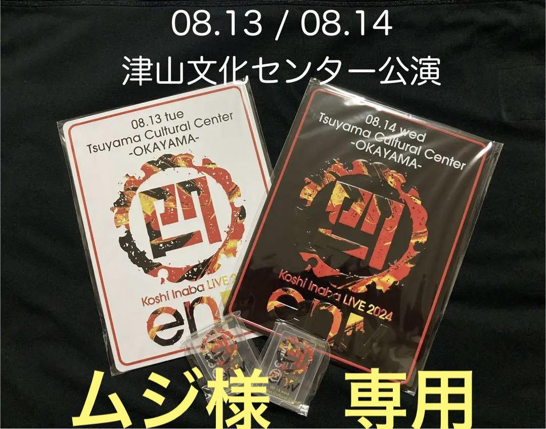 Happinessライブツアーブレスレット 藤井夏恋 YURINO 楓 Happiness、解散後初の7人集合動画公開「夢かと思った」「泣ける