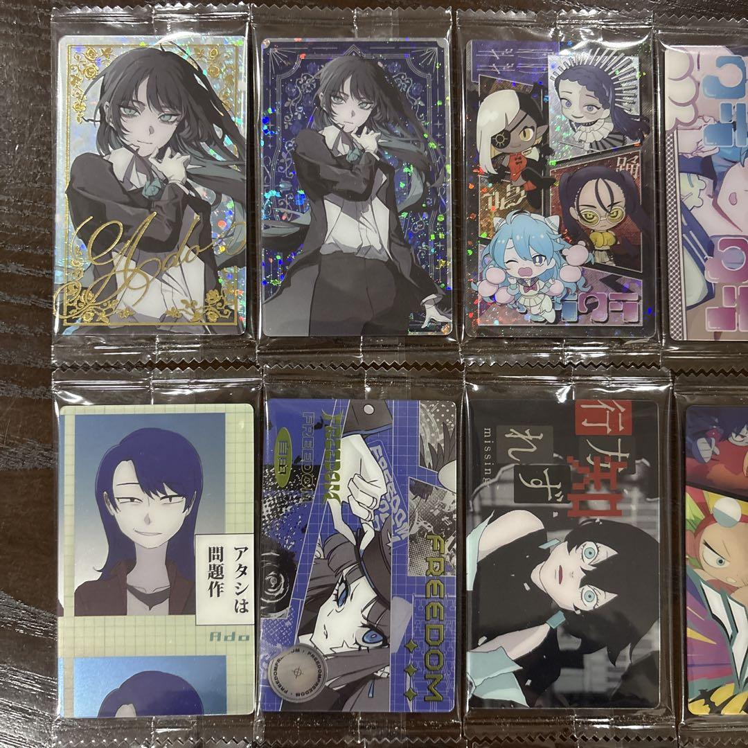［新品未開封］Adoウエハースカード 全23枚フルコンプリート