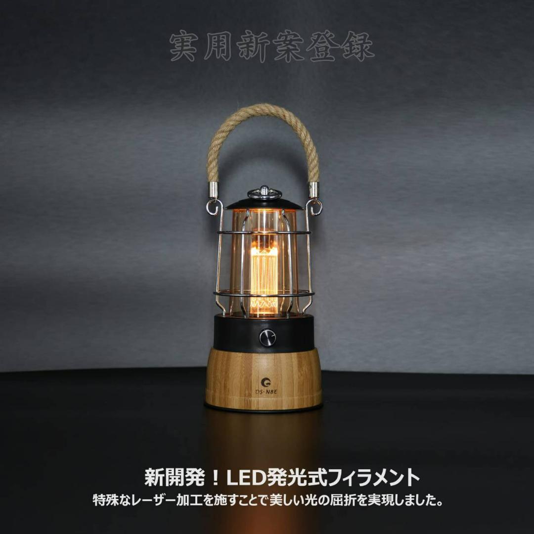 GOODGOODS 【充電池なし】 LEDランタン おしゃれ 乾電池兼用 USB