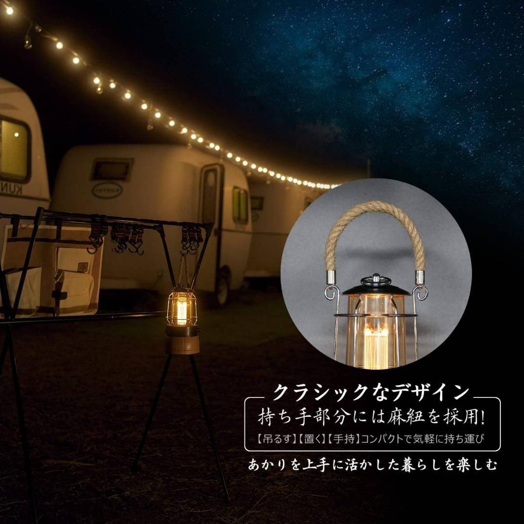 Amazon.co.jp: 【2024革新モデル・1台多役】 ランタン led 高