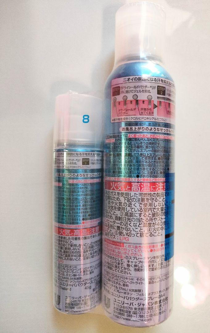 Rexena DRY SHIELD フレッシュソープ 7本セット Rexena DRY SHIELD フレッシュソープ 7本セット