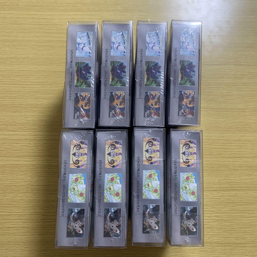 ブラックボルト ホワイトフレア 未開封 BOX シュリンク付き セット