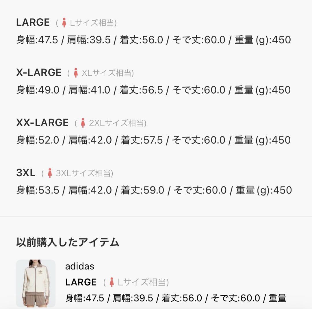 ベッケンバウアー トラックトップ