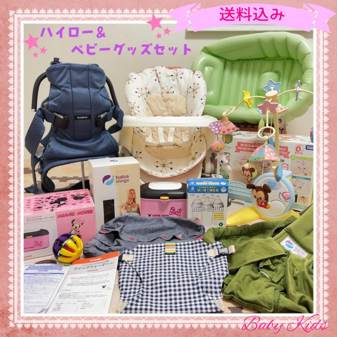 小物などお買い得な福袋 早い者勝ち 送料込み ハイ ローラック 手動スウィング ベビーグッズセット イス ベビー家具 寝具 室内用品 9 900 Smkn1merbau Sch Id 小物などお買い得な福袋 早い者勝ち 送料込み ハイ ローラック 手動スウィング ベビーグッズセット イス ベビー家具 寝具 室内用品 9 900 Smkn1merbau Sch Id