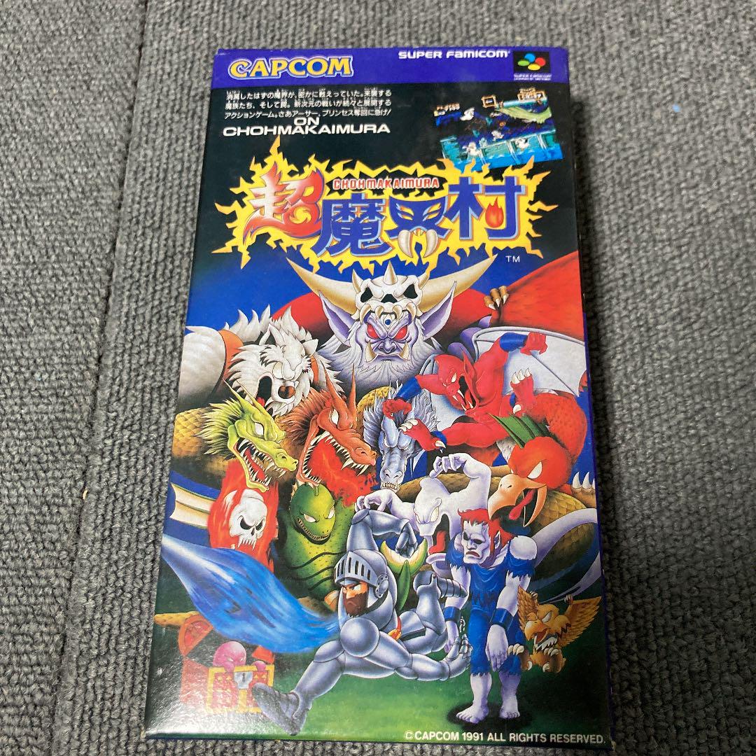 超魔界村 スーパーファミコン スーファミ