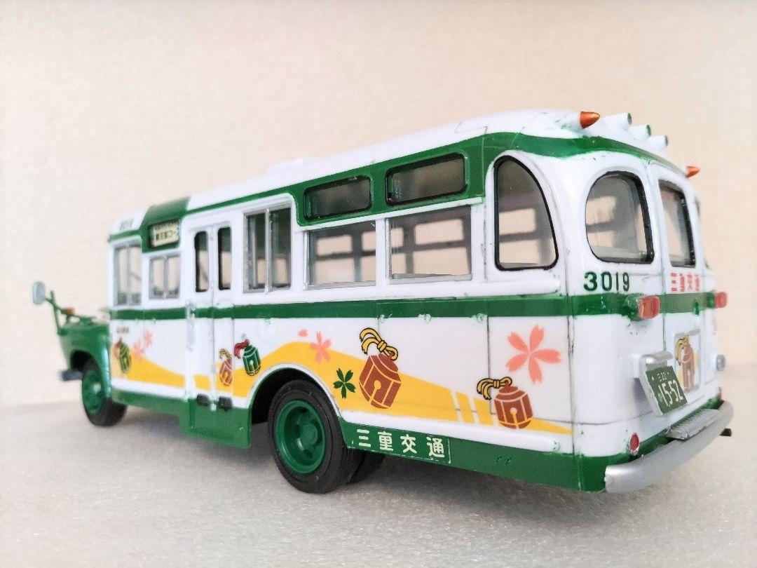 1/32 三重交通仕様(いすゞボンネットバスBXD-30)素人組立品