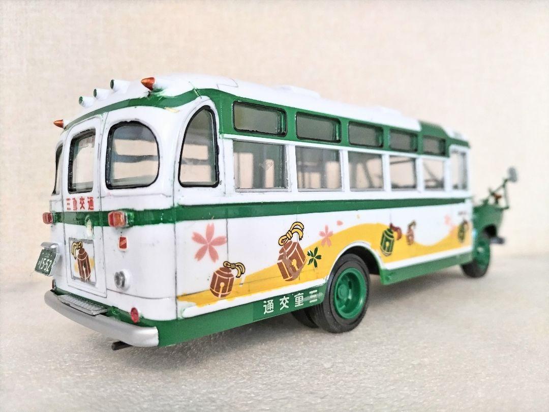 1/32 三重交通仕様(いすゞボンネットバスBXD-30)素人組立品