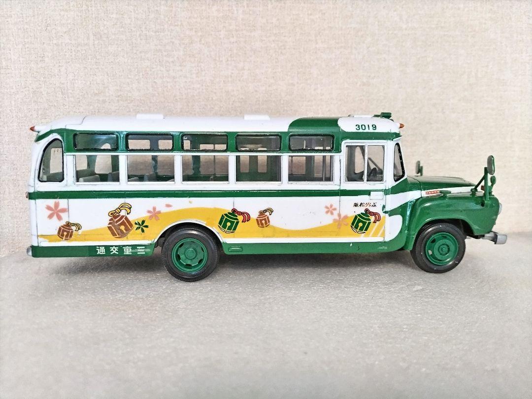 1/32 三重交通仕様(いすゞボンネットバスBXD-30)素人組立品