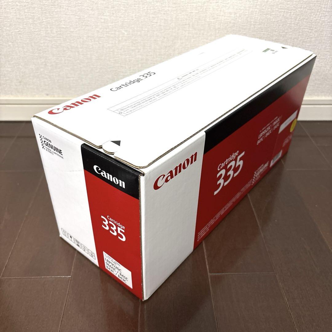 Canon トナー カートリッジ　マゼンタ　新品未使用未開封　伝票貼り後無し Canon トナー カートリッジ シアン マゼンタ 新品未使用 伝票
