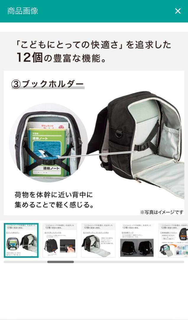 ◈ 超軽量ランドセルNシールドF