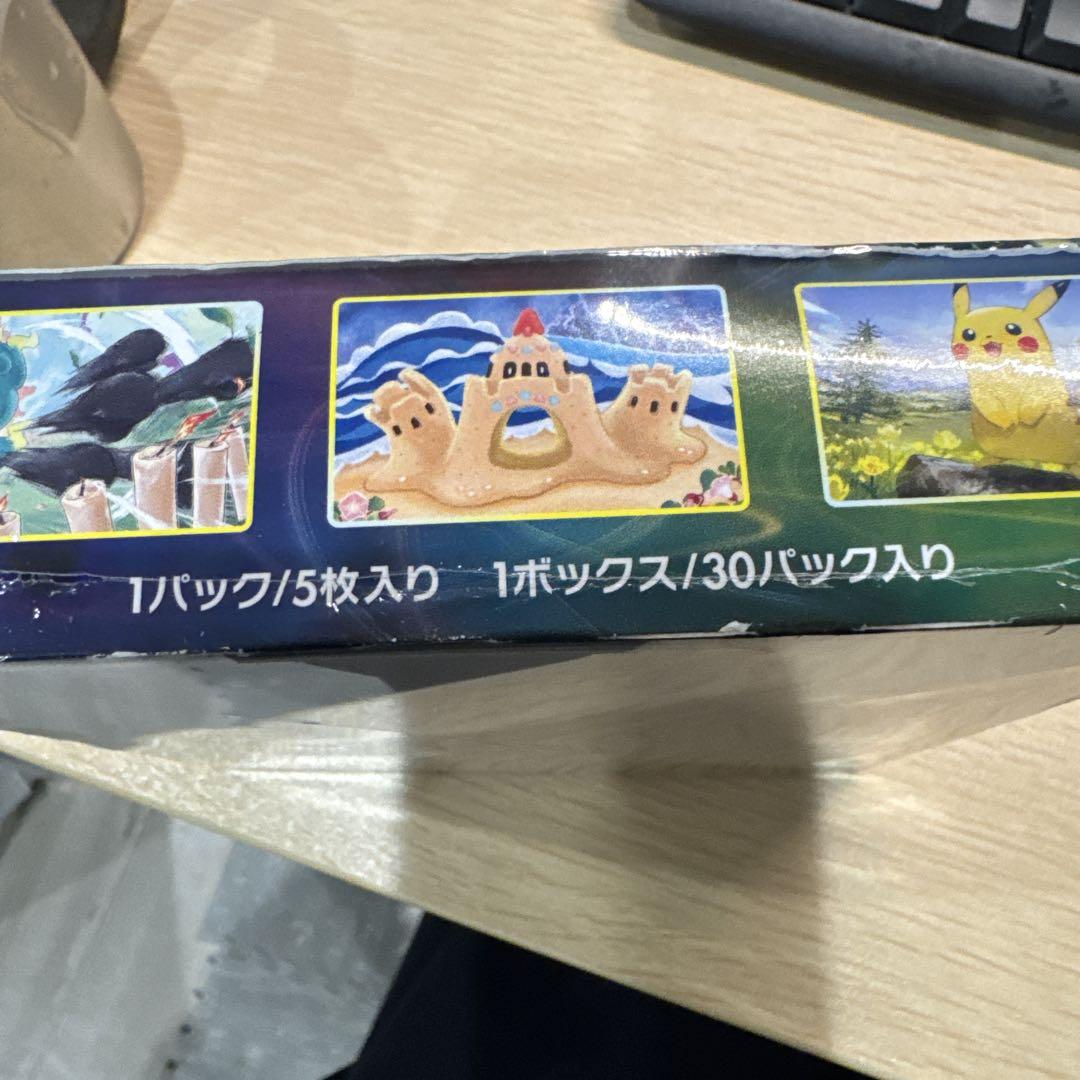 イーブイヒーローズ シュリンク付きBOX ⑤
