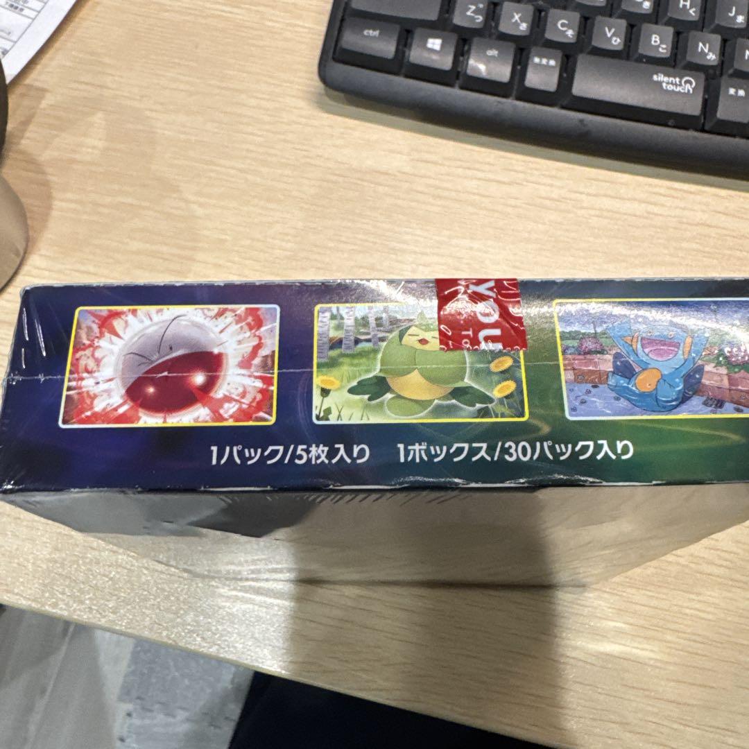 イーブイヒーローズ シュリンク付きBOX ⑤