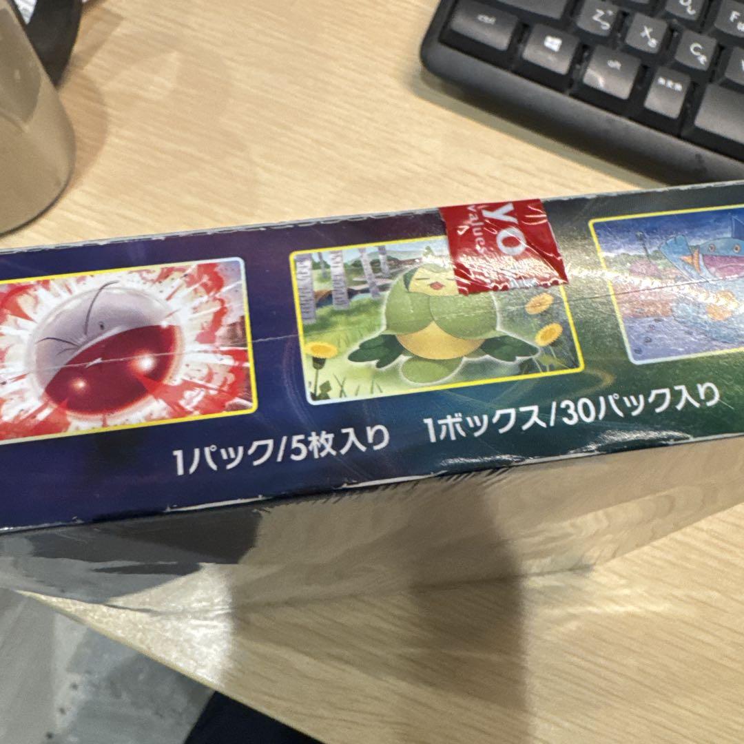イーブイヒーローズ シュリンク付きBOX ⑤
