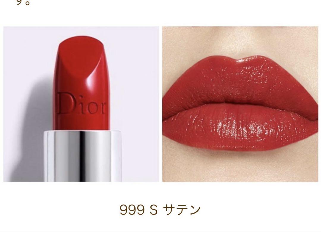 Dior ルージュクチュール レフィル　バラ売