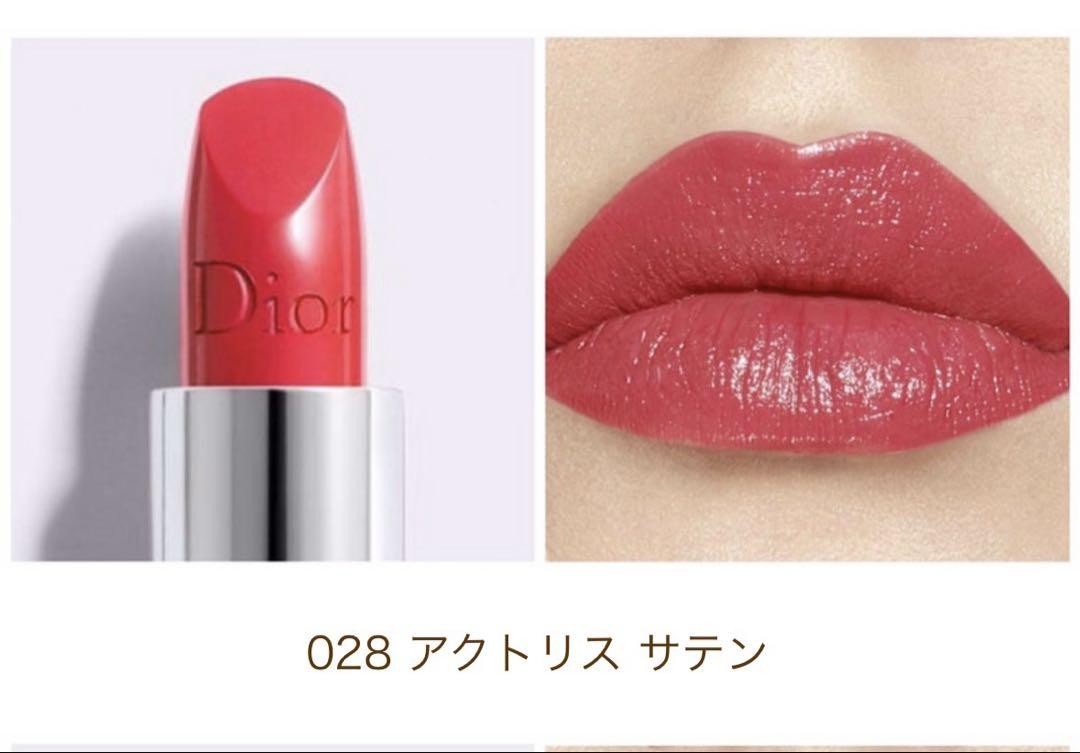 Dior ルージュクチュール レフィル　バラ売