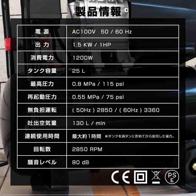 安い100%新品 エアコン 100V 25L 自動加圧制御機能付 3dYiA-m25372080659 エアーコンプレッサー 定番新品