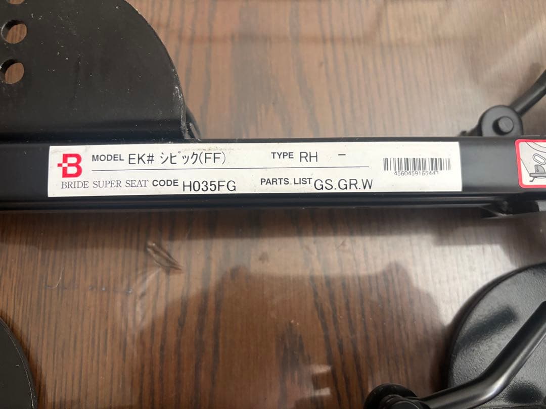 FGタイプ ホンダ