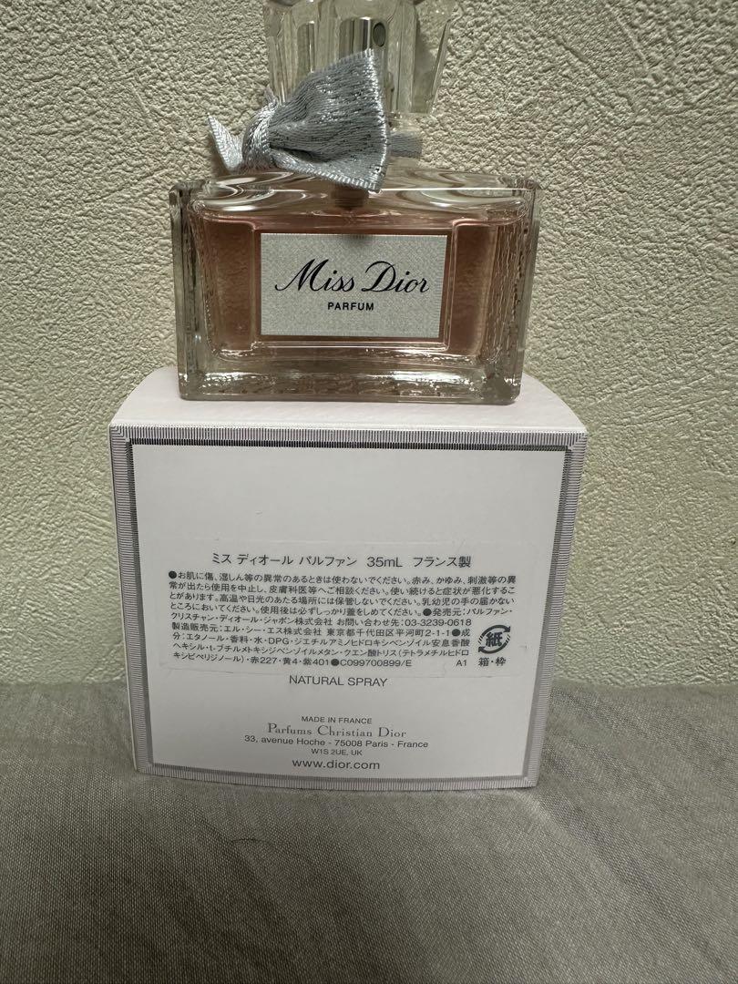 Miss Dior PARFUM 35ml 香水