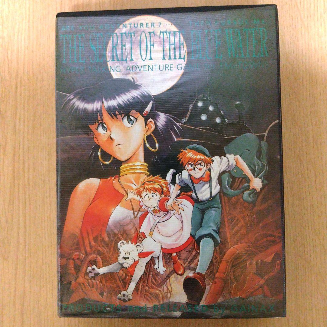 FM-TOWNS ふしぎの海のナディア CD-ROM3枚組 美品 超激レア