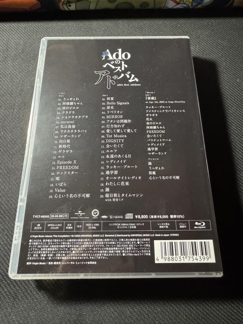 Adoのベストアルバム