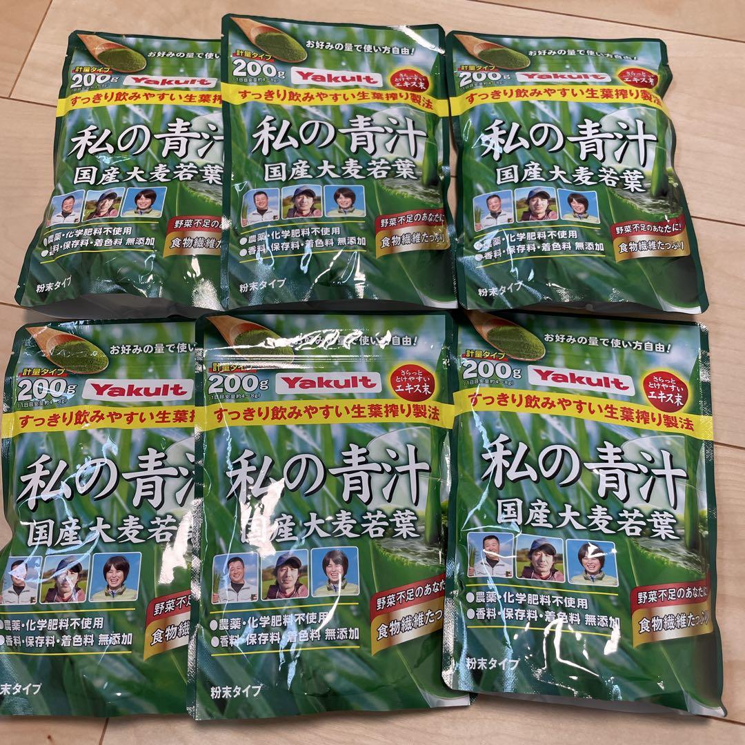 6袋　私の青汁　計量タイプ　青汁