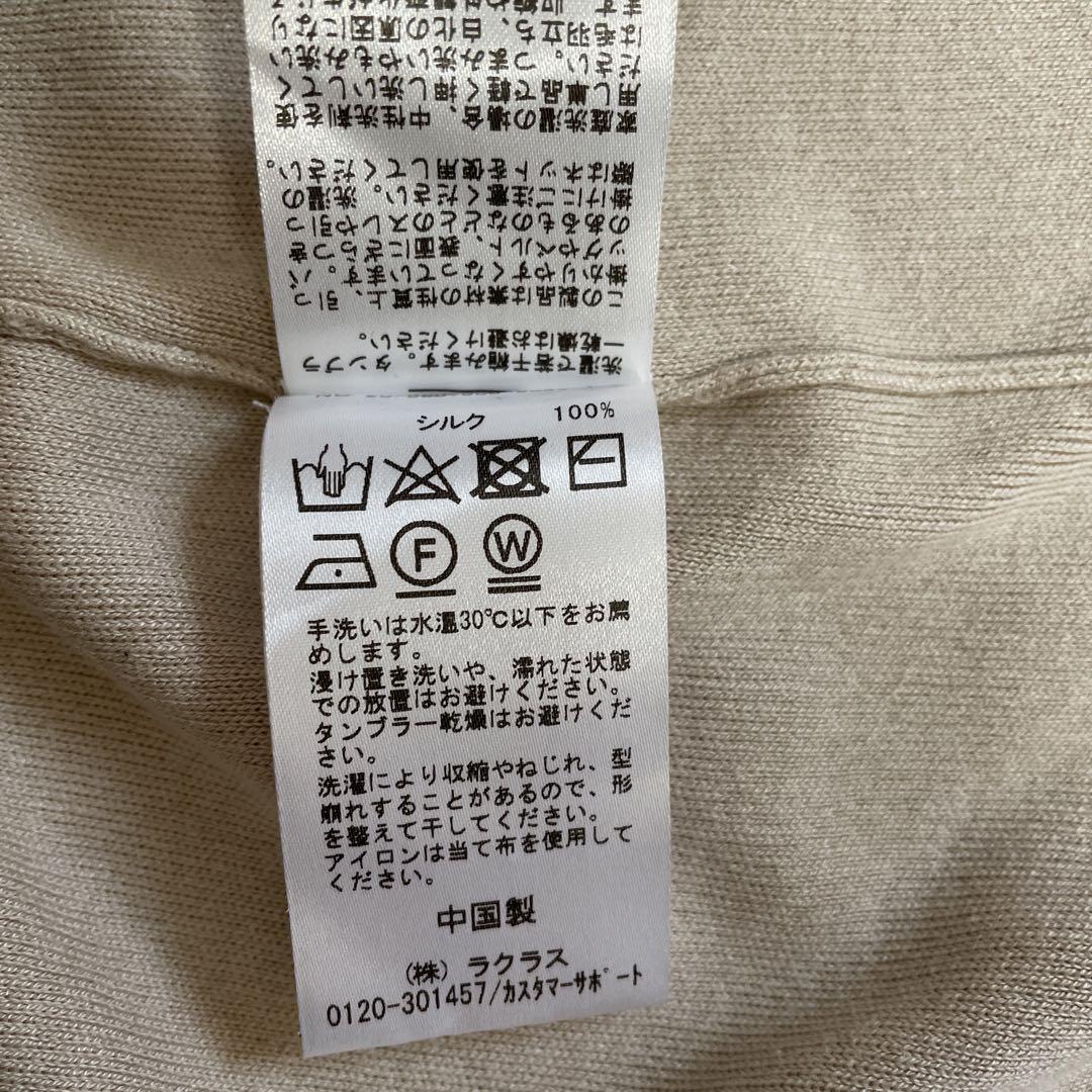 ドゥーズィエムクラス エブリデイアイライク カーディガン