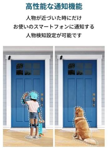 Eufy Security eufyCam 2C 1-Cam Kit 防犯カメラ