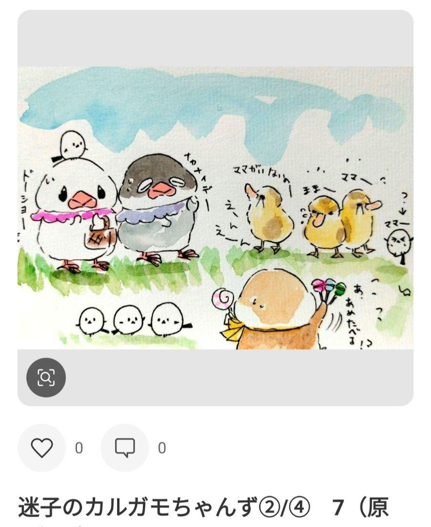 紫音(ง °Θ°)วページ