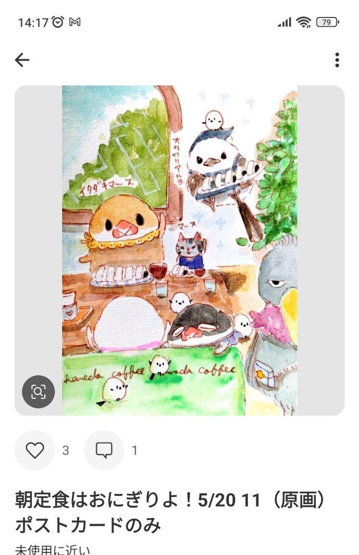 紫音(ง °Θ°)วページ