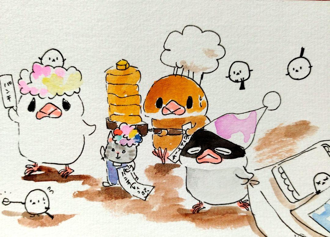 紫音(ง °Θ°)วページ