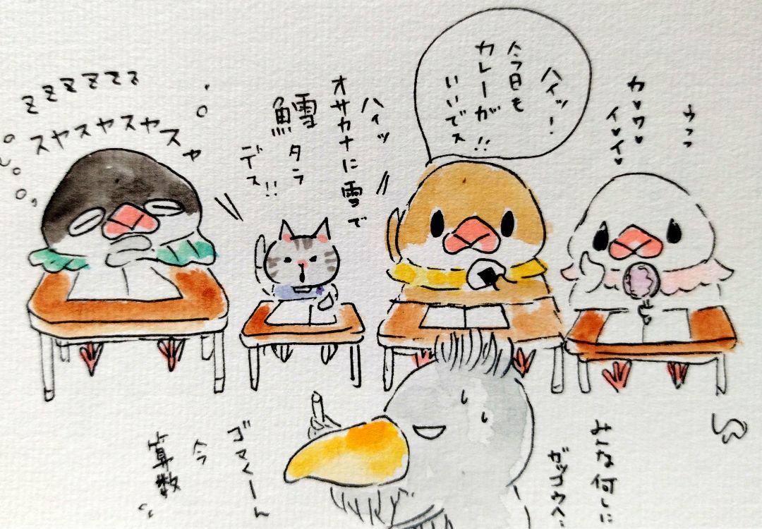 紫音(ง °Θ°)วページ