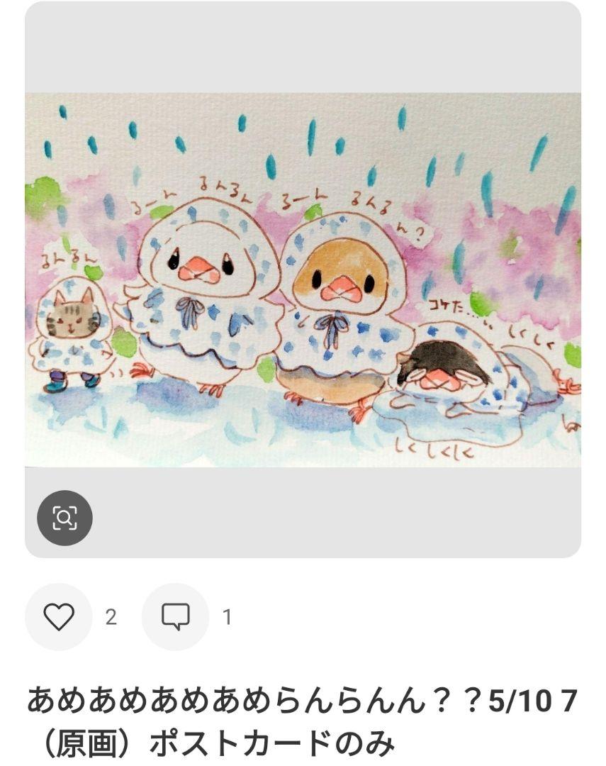 紫音(ง °Θ°)วページ