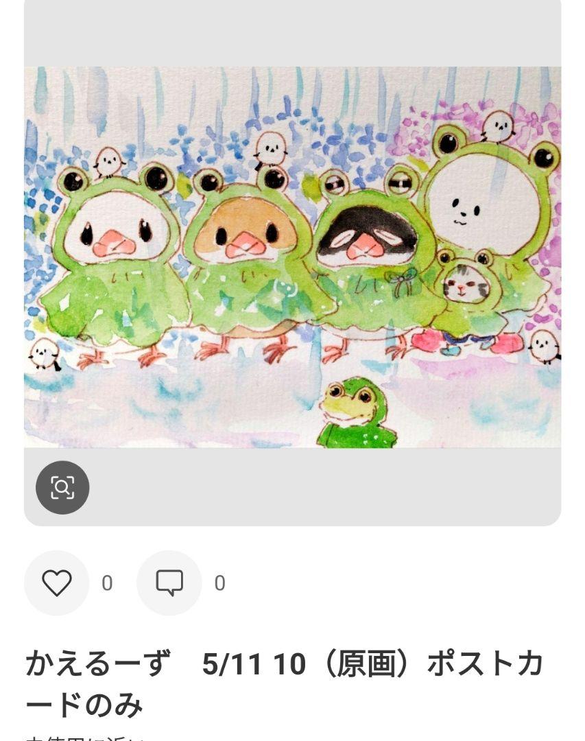 紫音(ง °Θ°)วページ