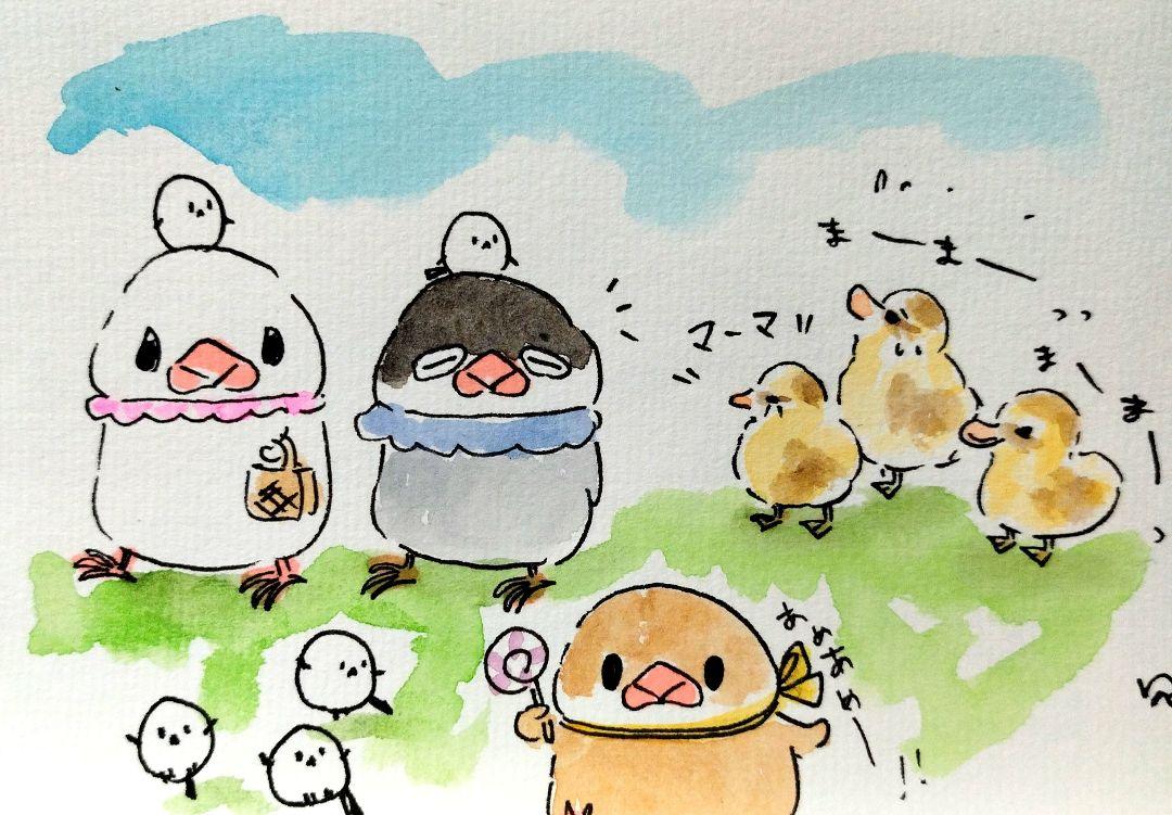 紫音(ง °Θ°)วページ