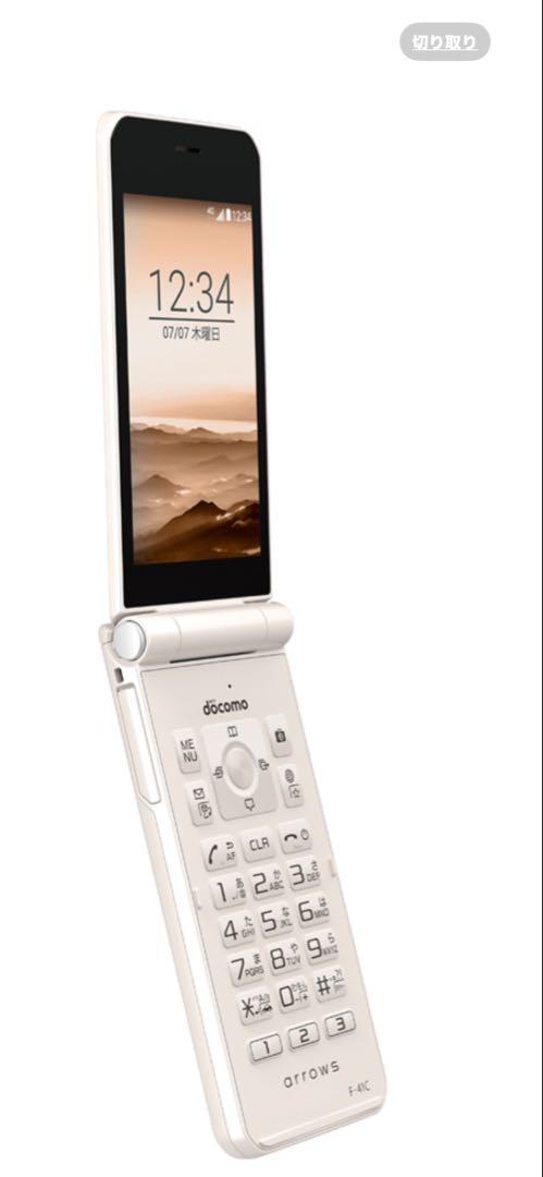 未開封状態品 docomo arrows F-41C ゴールド（希少色