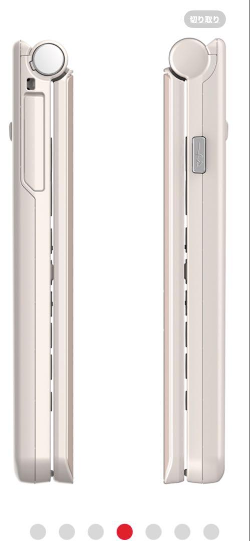 未開封状態品 docomo arrows F-41C ゴールド（希少色