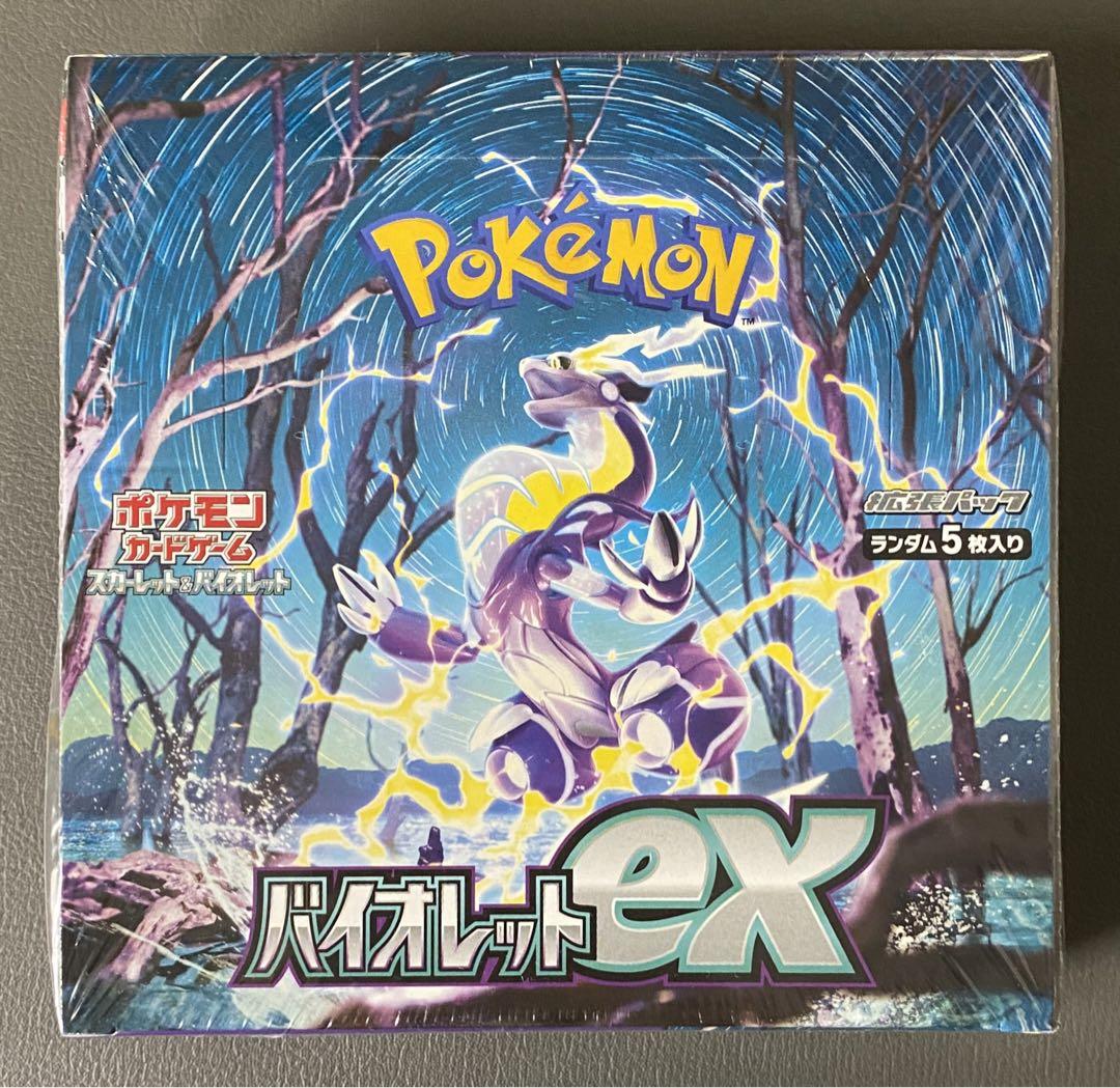 ポケモン - ポケモンカード　バイオレットex   新品未開封　シュリンク付1BOX ポケモンカードゲーム バイオレットex BOX シュリンク付