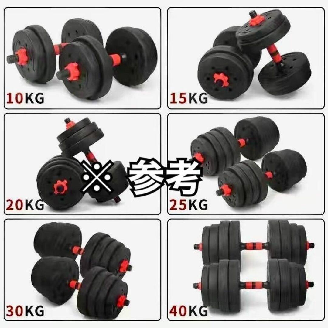 合計40kg｜バーベルにもなるダンベル／20kg×2個セット 可変式プレートc9