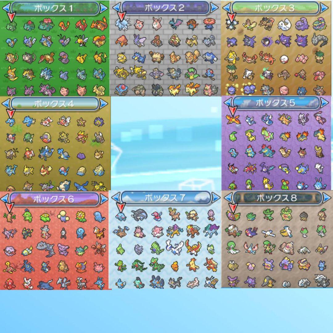ポケットモンスター ウルトラムーン 色違い 最強データ 再入荷